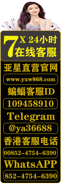 亚星官网-www.yaxin868.com