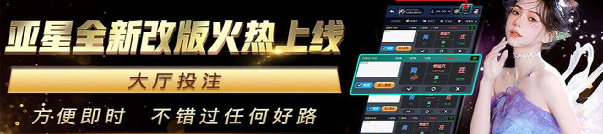 亚星官网_www.yaxin868.com