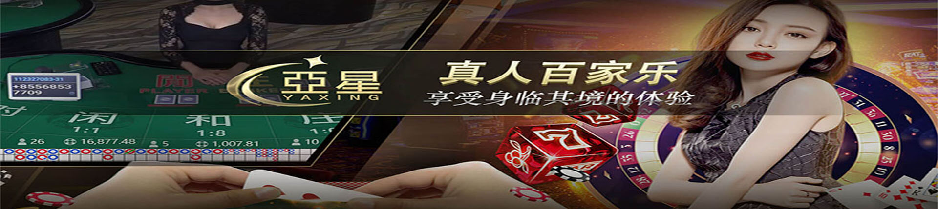 亚星官网_www.yaxin868.com