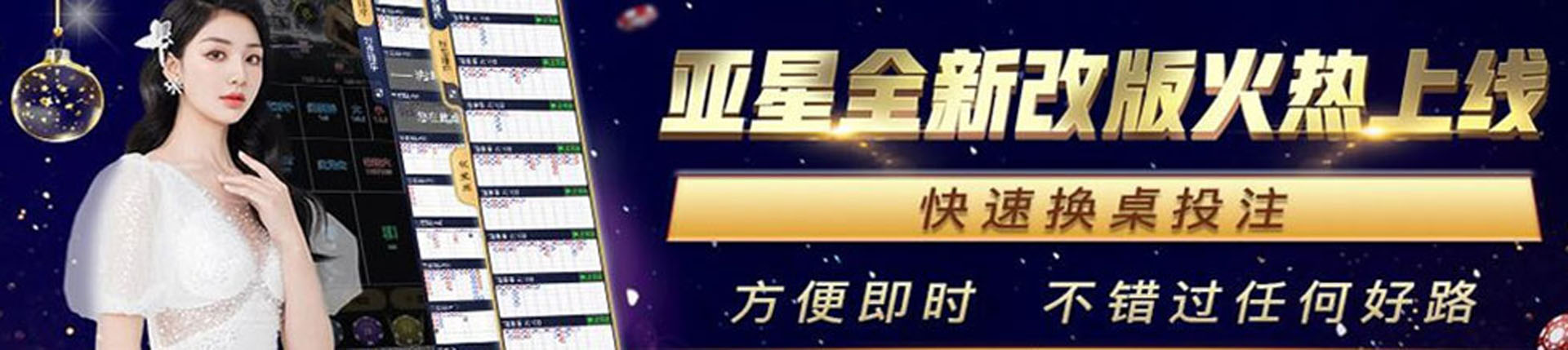 亚星官网_www.yaxin868.com
